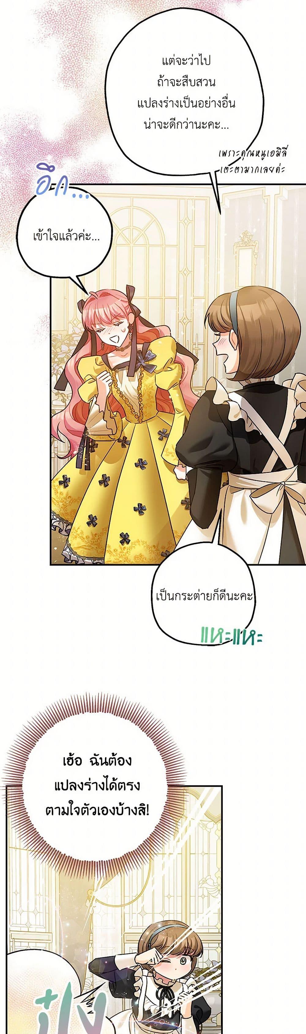 Manga-lc-com อ่านมังงะ อ่านการ์ตูน ออนไลน์ ฟรี The Tyrant’s Tranquilizer ตอนที่ 1 2 3 4 5 6 7 8 9 10 11 12 13 14 ฟรี ไม่มีโฆษณา Manga-lc - อ่าน มังงะ อ่าน การ์ตูน ออนไลน์ อ่านมังงะ ฟรี