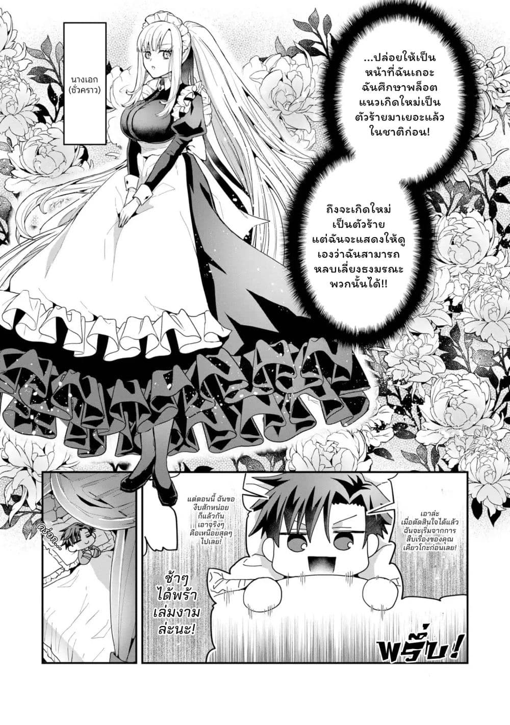 Manga-lc-com อ่านมังงะ อ่านการ์ตูน ออนไลน์ ฟรี Danjo-hi bagutteiru noni Akuyaku Tensei da to omoikondeiru Y ตอนที่ 1 2 3 4 5 6 7 8 9 10 11 12 13 14 ฟรี ไม่มีโฆษณา Manga-lc - อ่าน มังงะ อ่าน การ์ตูน ออนไลน์ อ่านมังงะ ฟรี