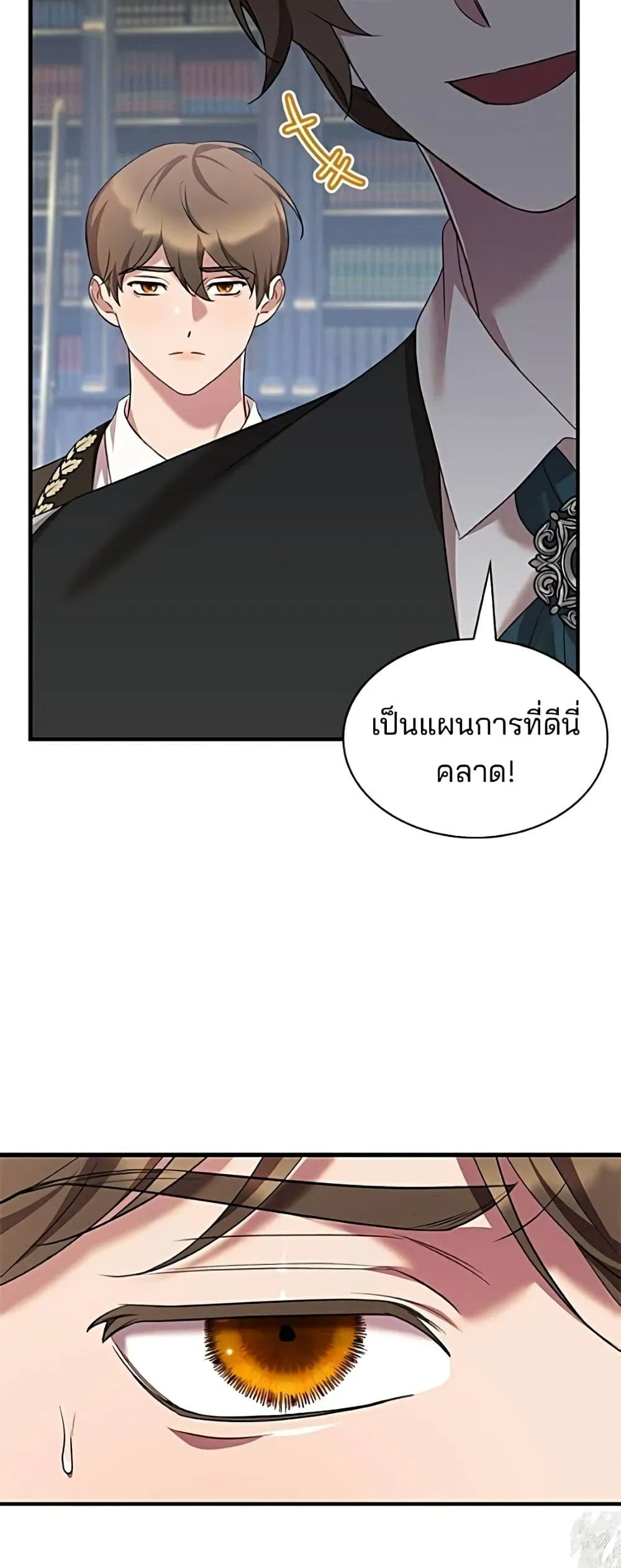 Manga-lc-com อ่านมังงะ อ่านการ์ตูน ออนไลน์ ฟรี One Day My Sister Died – ชายาคนสุดท้ายของเจ้าชายไร้หัวใจ ตอนที่ 1 2 3 4 5 6 7 8 9 10 11 12 13 14 ฟรี ไม่มีโฆษณา Manga-lc - อ่าน มังงะ อ่าน การ์ตูน ออนไลน์ อ่านมังงะ ฟรี