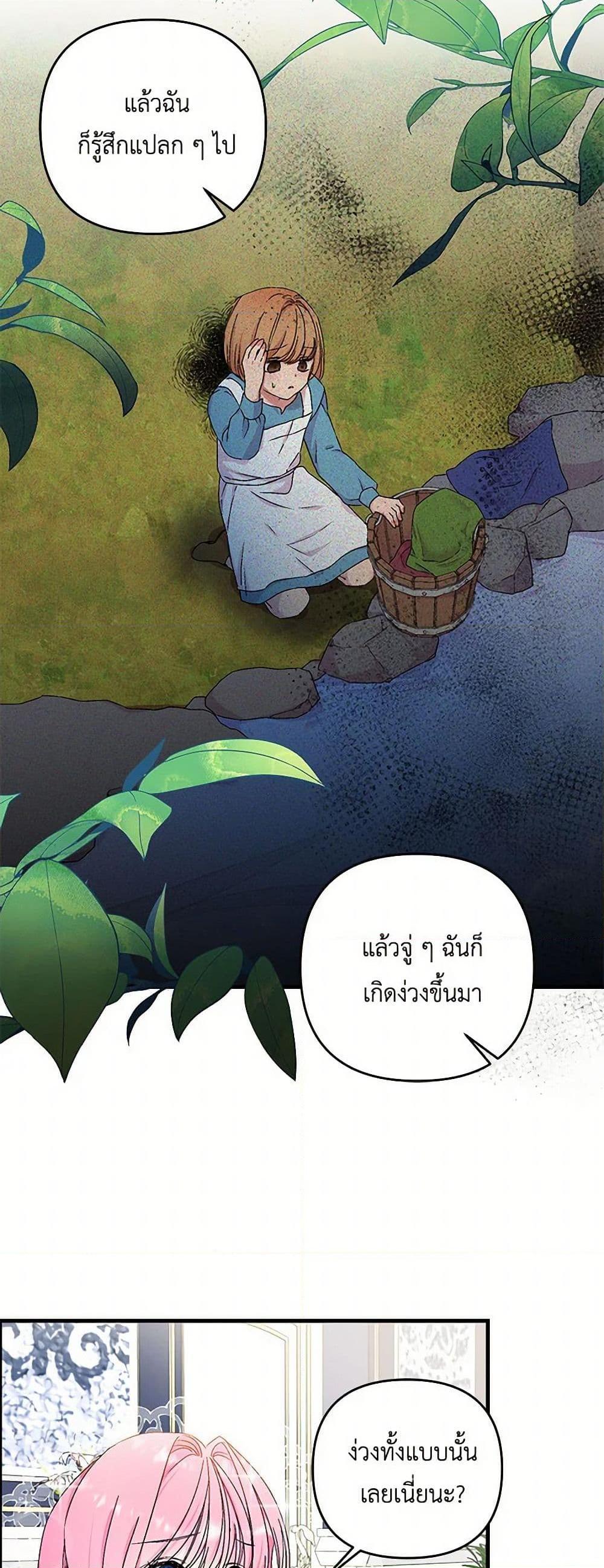 Manga-lc-com อ่านมังงะ อ่านการ์ตูน ออนไลน์ ฟรี Our Little Empress ตอนที่ 1 2 3 4 5 6 7 8 9 10 11 12 13 14 ฟรี ไม่มีโฆษณา Manga-lc - อ่าน มังงะ อ่าน การ์ตูน ออนไลน์ อ่านมังงะ ฟรี