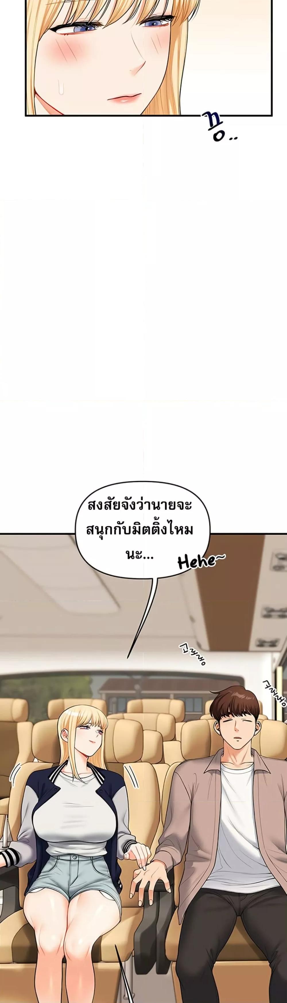 Doujin-Lc- อ่าน โดจิน มังฮวา เกาหลี ญี่ปุ่น จีน แปลไทย Relationship Reversal ตอนที่ 1 2 3 4 5 6 7 8 9 10 11 12 13 14 ฟรี ไม่มีโฆษณา อ่าน โดจิน Manhwa เกาหลี ญี่ปุ่น จีน เรามีครบ คัดมาให้เน้นๆ โดจิน 18+ รับประกันความฟินโดย  Doujin Lc