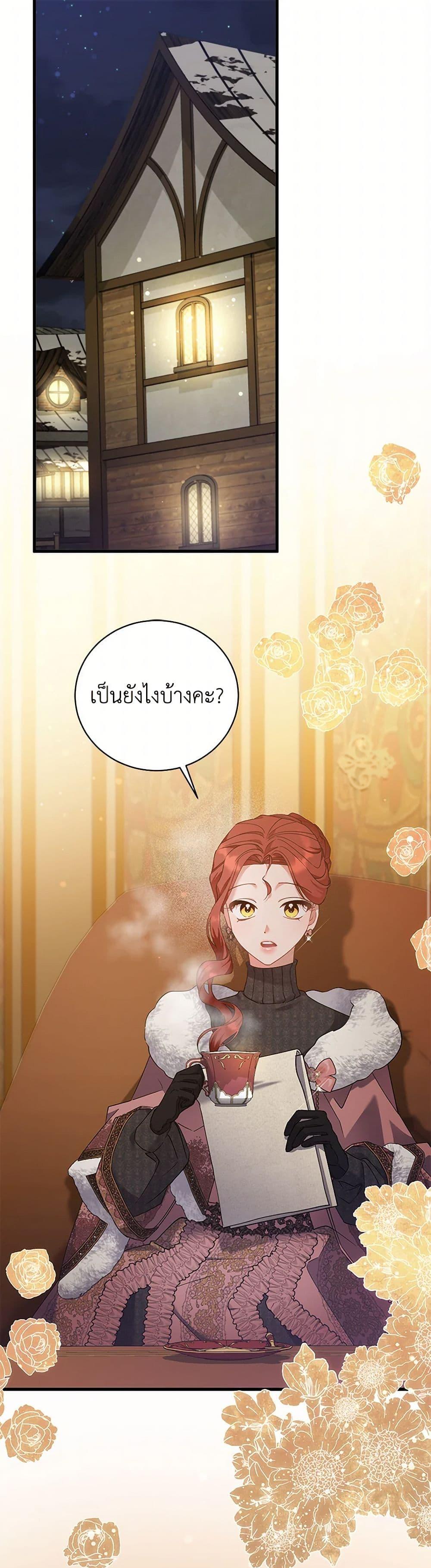 Manga-lc-com อ่านมังงะ อ่านการ์ตูน ออนไลน์ ฟรี I’m Sure It’s My Baby ตอนที่ 1 2 3 4 5 6 7 8 9 10 11 12 13 14 ฟรี ไม่มีโฆษณา Manga-lc - อ่าน มังงะ อ่าน การ์ตูน ออนไลน์ อ่านมังงะ ฟรี