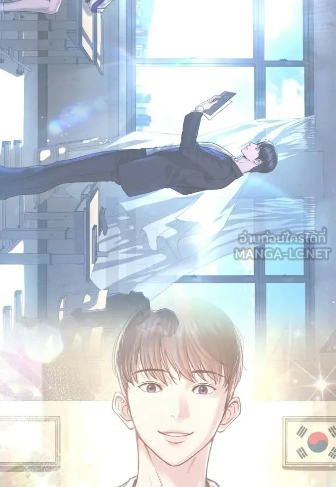 คูเซรา ตอนที่ 61 รูปที่ 210