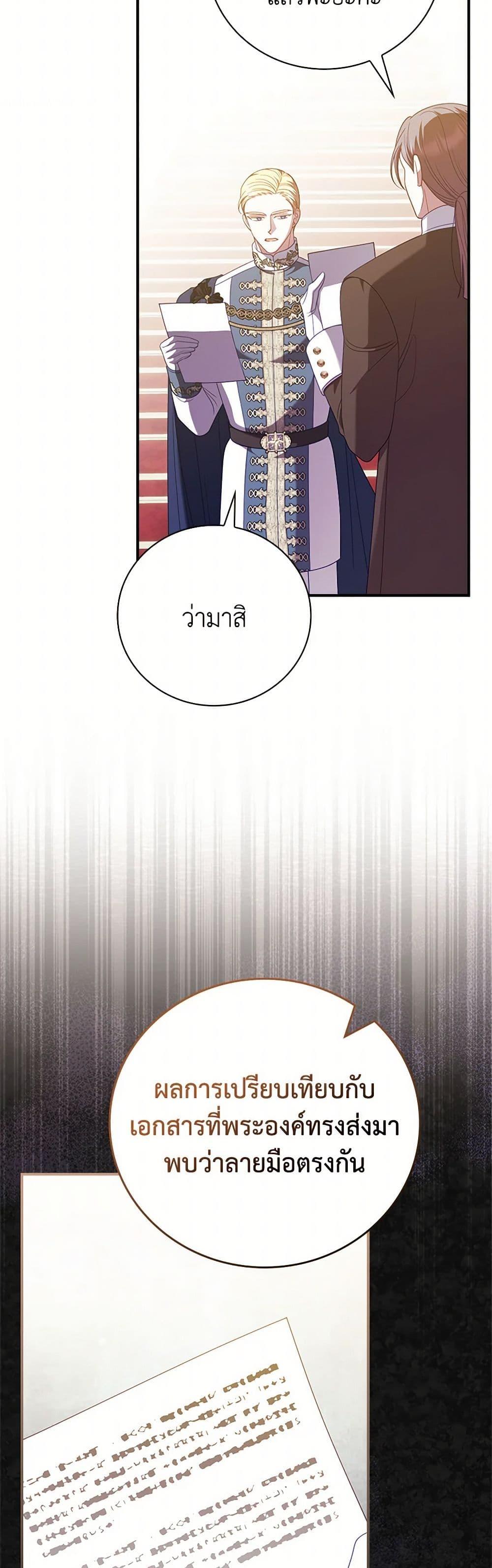 Manga-lc-com อ่านมังงะ อ่านการ์ตูน ออนไลน์ ฟรี I Raised Him Modestly, But He Came Back Obsessed With Me ตอนที่ 1 2 3 4 5 6 7 8 9 10 11 12 13 14 ฟรี ไม่มีโฆษณา Manga-lc - อ่าน มังงะ อ่าน การ์ตูน ออนไลน์ อ่านมังงะ ฟรี
