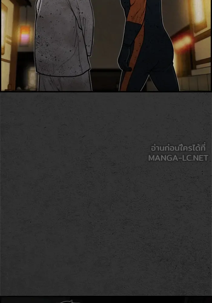 ตกศพสยอง ตอนที่ 12 รูปที่ 21