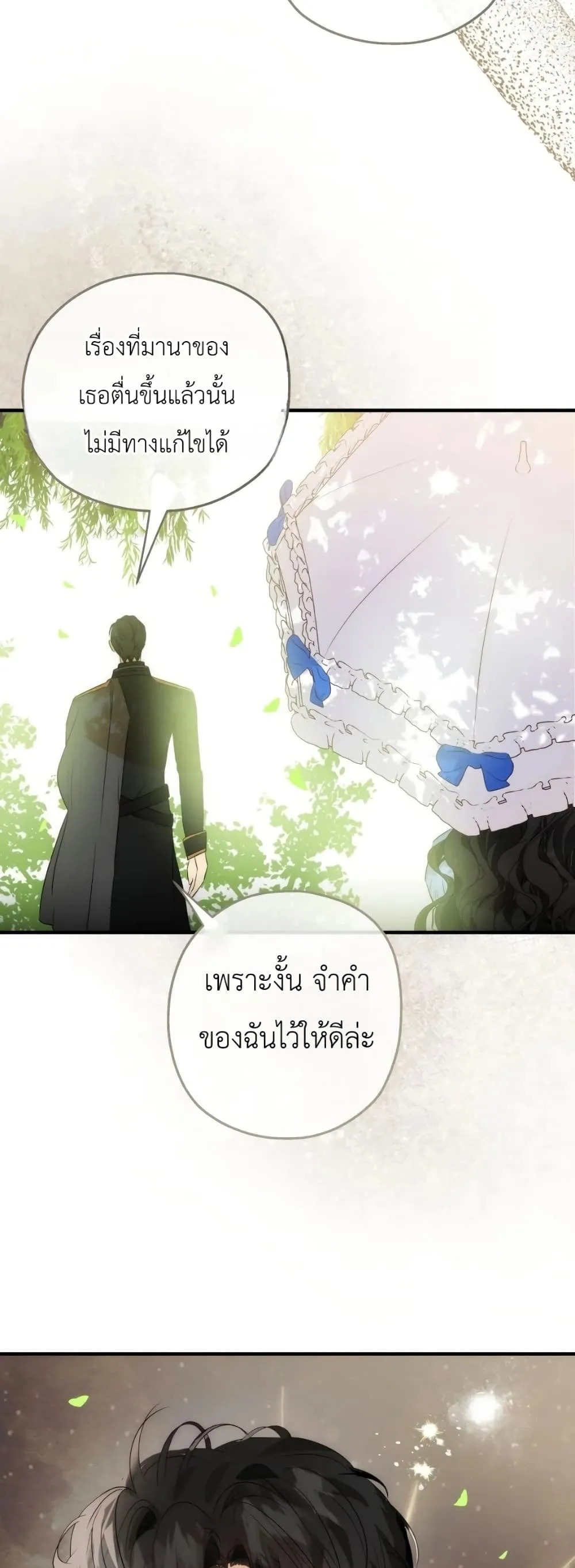 Manga-lc-com อ่านมังงะ อ่านการ์ตูน ออนไลน์ ฟรี How to Survive as the Daughter of the Emperor Who Killed Me ตอนที่ 1 2 3 4 5 6 7 8 9 10 11 12 13 14 ฟรี ไม่มีโฆษณา Manga-lc - อ่าน มังงะ อ่าน การ์ตูน ออนไลน์ อ่านมังงะ ฟรี