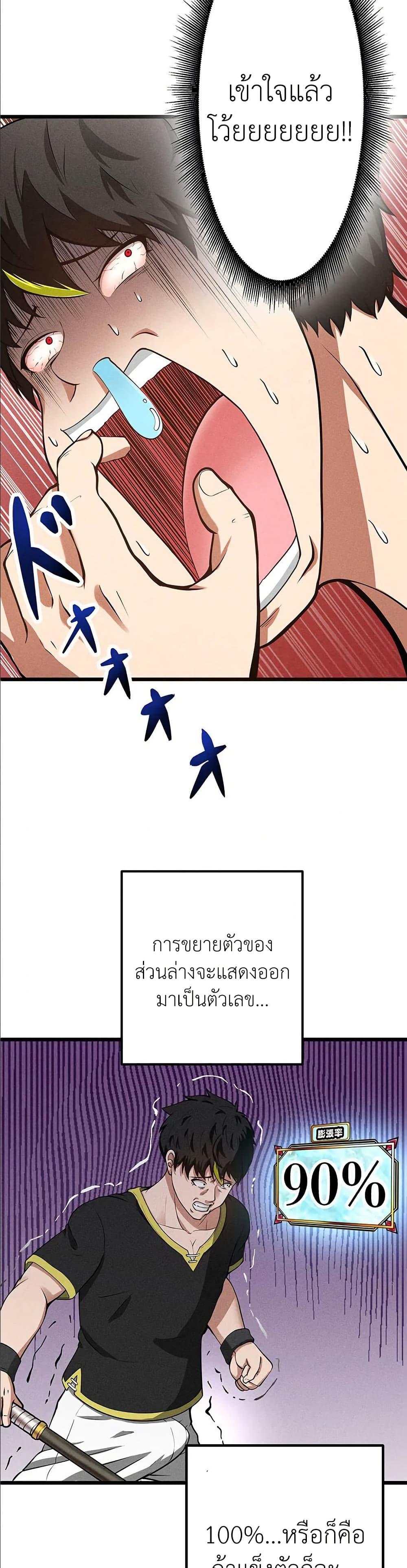 Manga-lc-com อ่านมังงะ อ่านการ์ตูน ออนไลน์ ฟรี Furubo Invincible in Another World Where Cumming Means Game Over ตอนที่ 1 2 3 4 5 6 7 8 9 10 11 12 13 14 ฟรี ไม่มีโฆษณา Manga-lc - อ่าน มังงะ อ่าน การ์ตูน ออนไลน์ อ่านมังงะ ฟรี