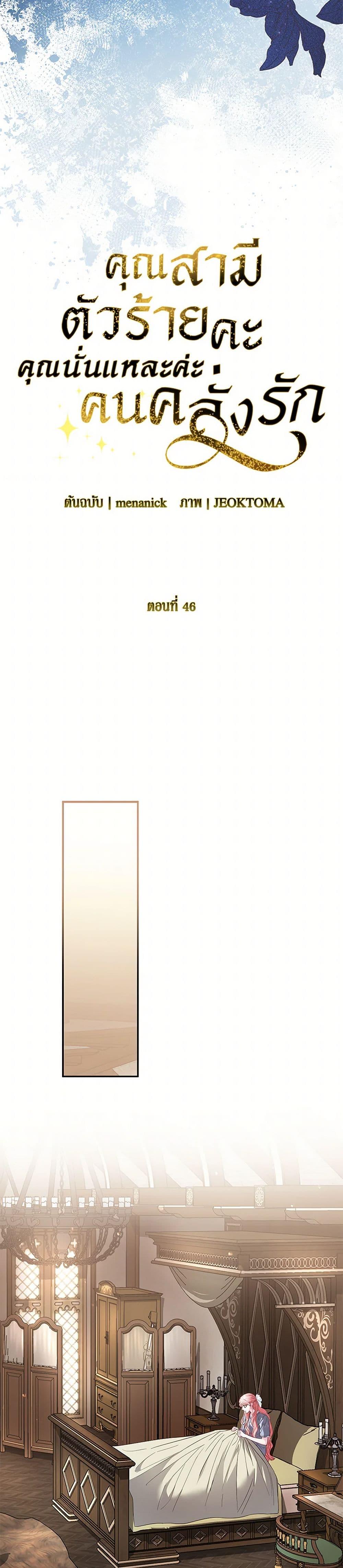 Manga-lc-com อ่านมังงะ อ่านการ์ตูน ออนไลน์ ฟรี My Evil Husband Is Obsessed With the Wrong Person ตอนที่ 1 2 3 4 5 6 7 8 9 10 11 12 13 14 ฟรี ไม่มีโฆษณา Manga-lc - อ่าน มังงะ อ่าน การ์ตูน ออนไลน์ อ่านมังงะ ฟรี