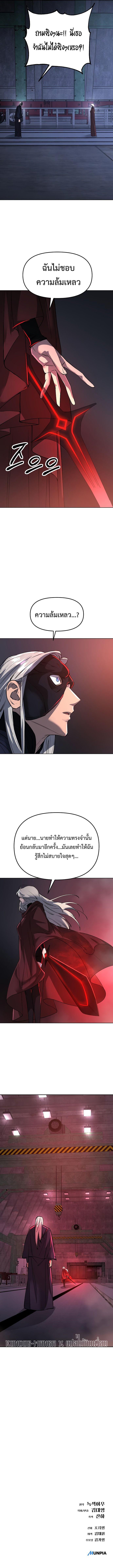 Manga-lc-com อ่านมังงะ อ่านการ์ตูน ออนไลน์ ฟรี Cosmic Heavenly Demon 3077 ตอนที่ 1 2 3 4 5 6 7 8 9 10 11 12 13 14 ฟรี ไม่มีโฆษณา Manga-lc - อ่าน มังงะ อ่าน การ์ตูน ออนไลน์ อ่านมังงะ ฟรี