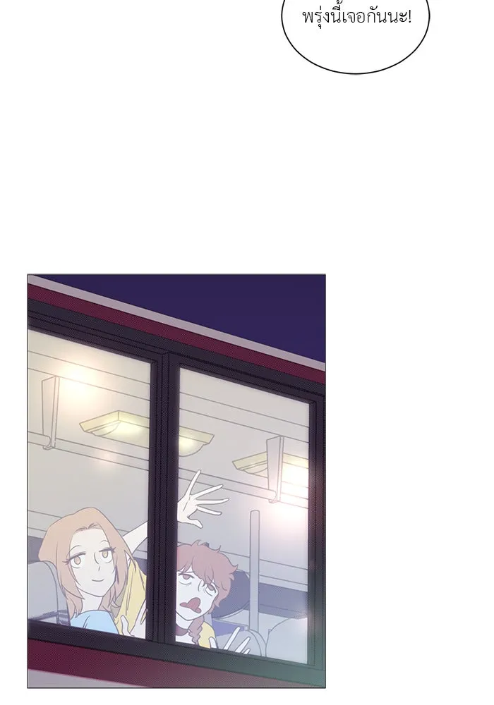 อย่าล้อเล่นกับหัวใจ ตอนที่ 15 รูปที่ 19