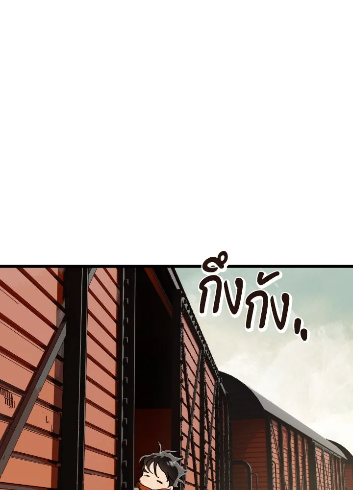 มัมหมีจ๋าหนูมาแบ๊ว ตอนที่ 3 รูปที่ 5