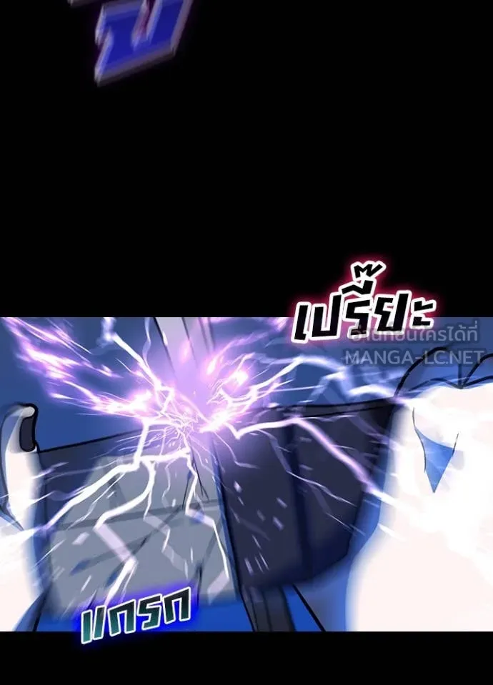 เป้าหมายครั้งที่ 2 ตอนที่ 49 รูปที่ 85