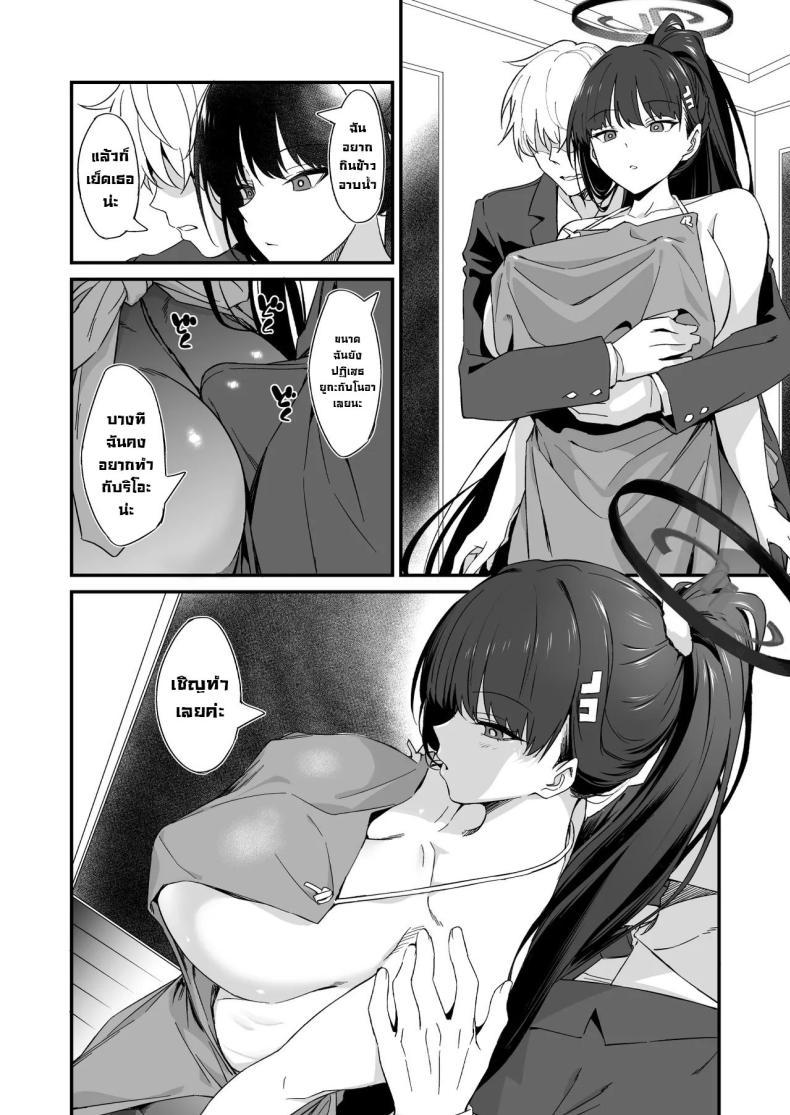 Doujin-Lc- อ่าน โดจิน มังฮวา เกาหลี ญี่ปุ่น จีน แปลไทย ทำมาทำกลับไม่โกง [AERODOG (inu)] Tsukatsuki Rio no Gohoushi Seikatsu Tsukatsuki Rio's Service Life (Blue Archive) ตอนที่ 1 2 3 4 5 6 7 8 9 10 11 12 13 14 ฟรี ไม่มีโฆษณา อ่าน โดจิน Manhwa เกาหลี ญี่ปุ่น จีน เรามีครบ คัดมาให้เน้นๆ โดจิน 18+ รับประกันความฟินโดย  Doujin Lc
