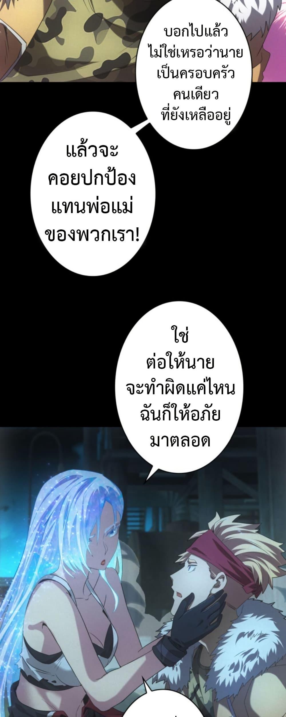 Manga-lc-com อ่านมังงะ อ่านการ์ตูน ออนไลน์ ฟรี Irasshaimase Shuumatsu Sekai ตอนที่ 1 2 3 4 5 6 7 8 9 10 11 12 13 14 ฟรี ไม่มีโฆษณา Manga-lc - อ่าน มังงะ อ่าน การ์ตูน ออนไลน์ อ่านมังงะ ฟรี