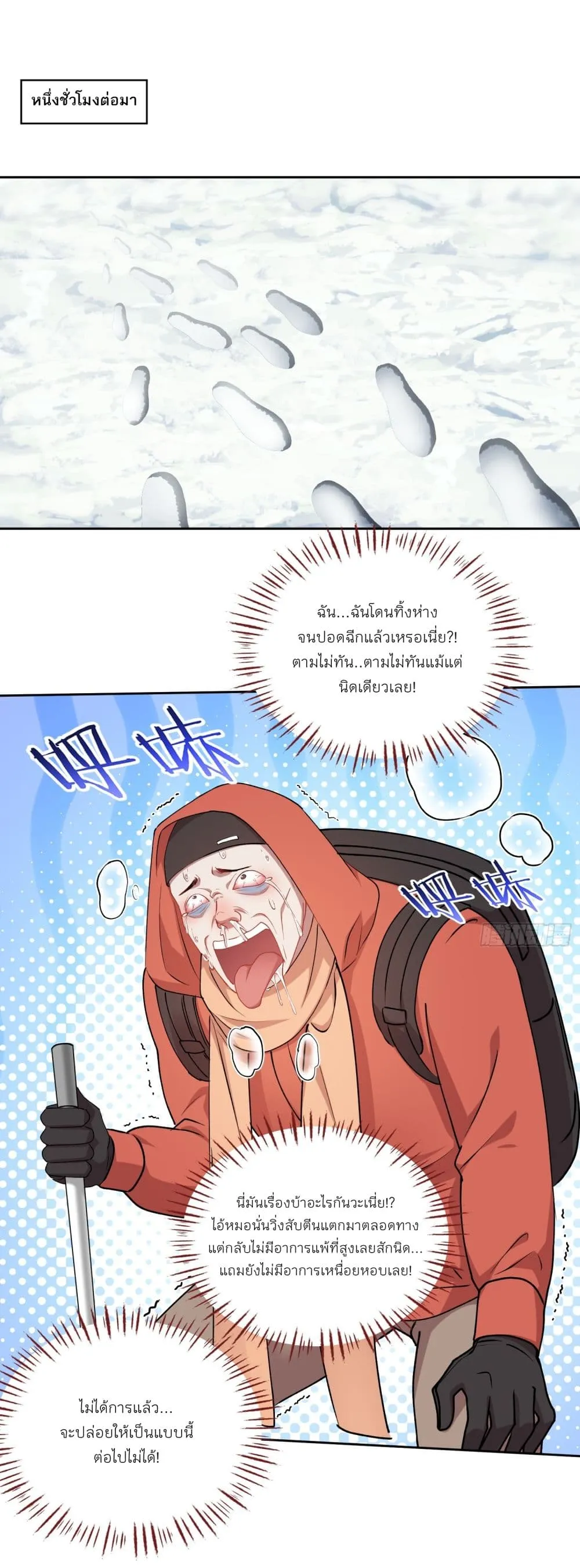 Manga-lc-com อ่านมังงะ อ่านการ์ตูน ออนไลน์ ฟรี Became a Billionaire After Dog Licking Improperly ตอนที่ 1 2 3 4 5 6 7 8 9 10 11 12 13 14 ฟรี ไม่มีโฆษณา Manga-lc - อ่าน มังงะ อ่าน การ์ตูน ออนไลน์ อ่านมังงะ ฟรี