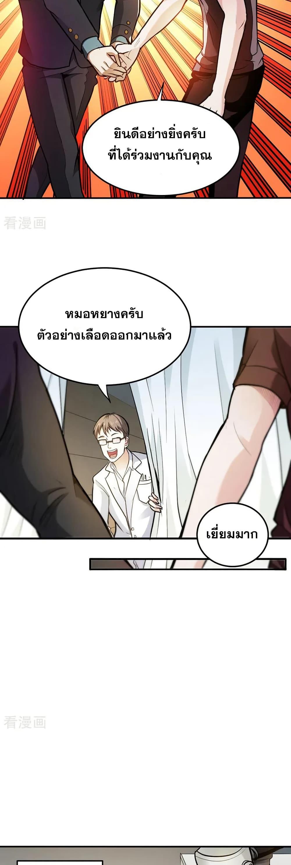 Manga-lc-com อ่านมังงะ อ่านการ์ตูน ออนไลน์ ฟรี Peerless Doctor in the City ตอนที่ 1 2 3 4 5 6 7 8 9 10 11 12 13 14 ฟรี ไม่มีโฆษณา Manga-lc - อ่าน มังงะ อ่าน การ์ตูน ออนไลน์ อ่านมังงะ ฟรี