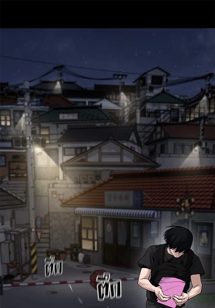 เลวฟาดเลว ตอนที่ 106 รูปที่ 94