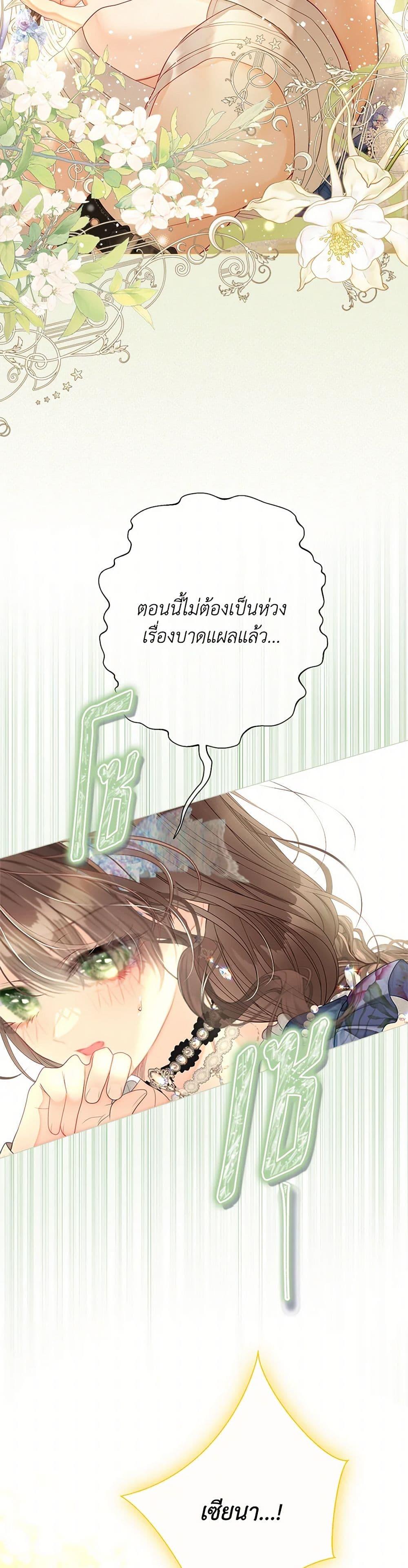 Manga-lc-com อ่านมังงะ อ่านการ์ตูน ออนไลน์ ฟรี The World Without My Sister Who Everyone Loved ตอนที่ 1 2 3 4 5 6 7 8 9 10 11 12 13 14 ฟรี ไม่มีโฆษณา Manga-lc - อ่าน มังงะ อ่าน การ์ตูน ออนไลน์ อ่านมังงะ ฟรี