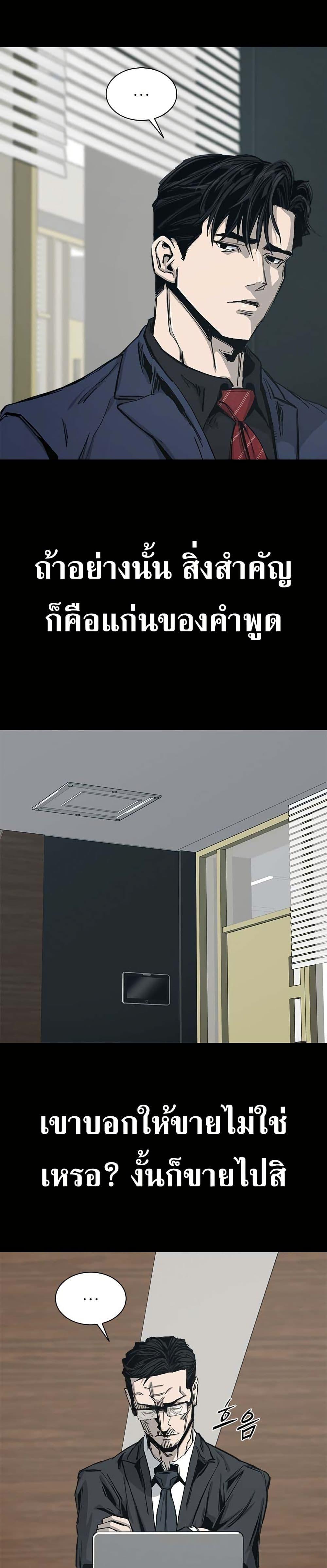 Manga-lc-com อ่านมังงะ อ่านการ์ตูน ออนไลน์ ฟรี Royal Family ตอนที่ 1 2 3 4 5 6 7 8 9 10 11 12 13 14 ฟรี ไม่มีโฆษณา Manga-lc - อ่าน มังงะ อ่าน การ์ตูน ออนไลน์ อ่านมังงะ ฟรี