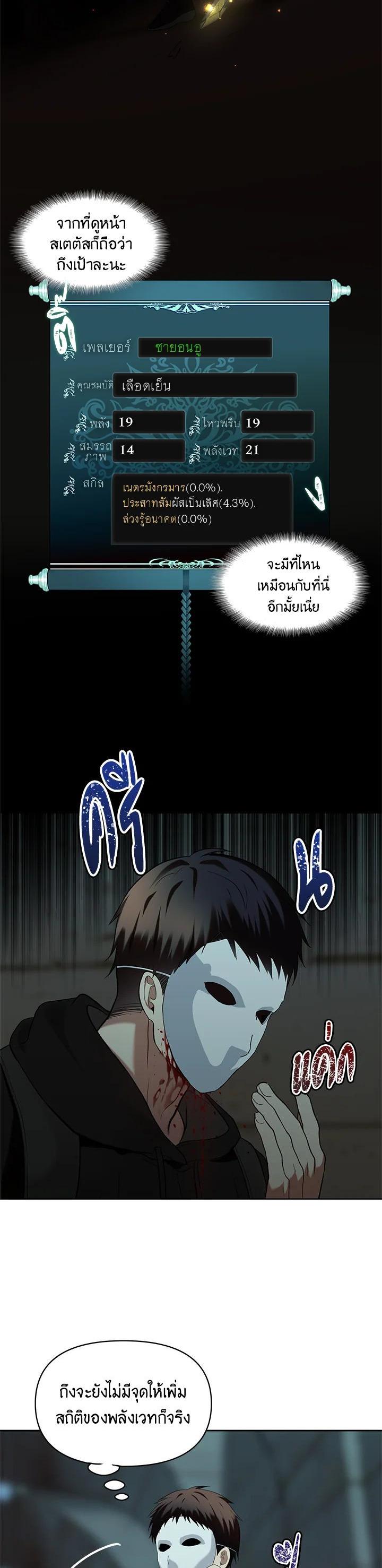 Manga-lc-com อ่านมังงะ อ่านการ์ตูน ออนไลน์ ฟรี Second Life Ranker ตอนที่ 1 2 3 4 5 6 7 8 9 10 11 12 13 14 ฟรี ไม่มีโฆษณา Manga-lc - อ่าน มังงะ อ่าน การ์ตูน ออนไลน์ อ่านมังงะ ฟรี