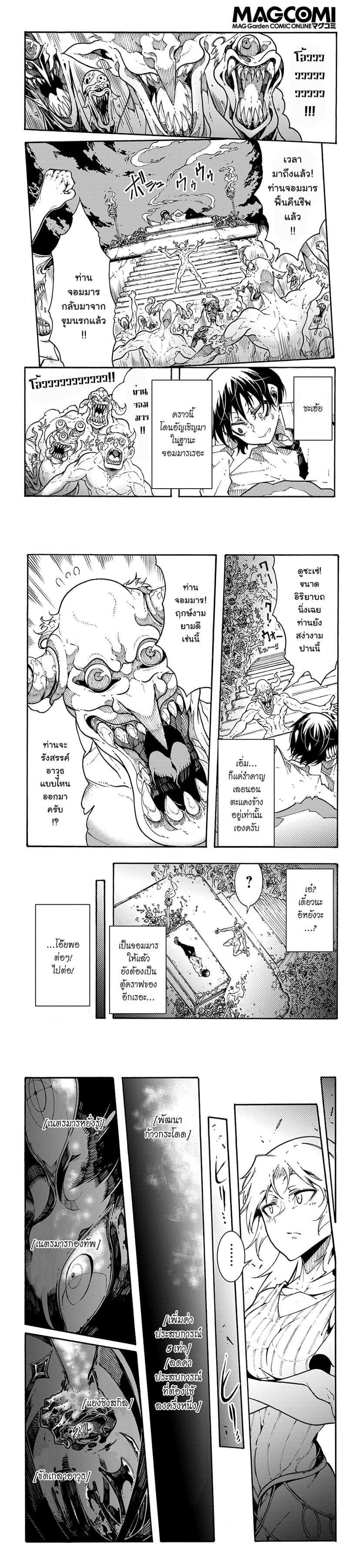 Manga-lc-com อ่านมังงะ อ่านการ์ตูน ออนไลน์ ฟรี Meccha Shoukan Sareta Ken ตอนที่ 1 2 3 4 5 6 7 8 9 10 11 12 13 14 ฟรี ไม่มีโฆษณา Manga-lc - อ่าน มังงะ อ่าน การ์ตูน ออนไลน์ อ่านมังงะ ฟรี