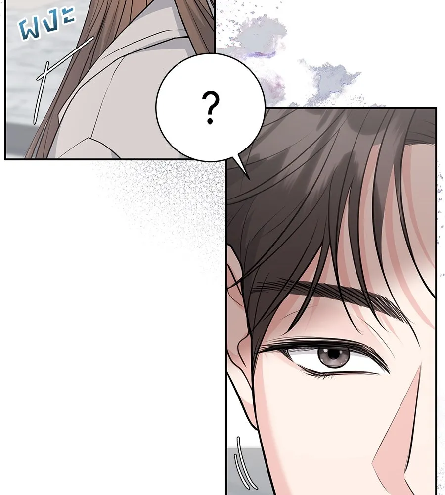 คิมหันต์นิรันดร ตอนที่ 1 รูปที่ 106