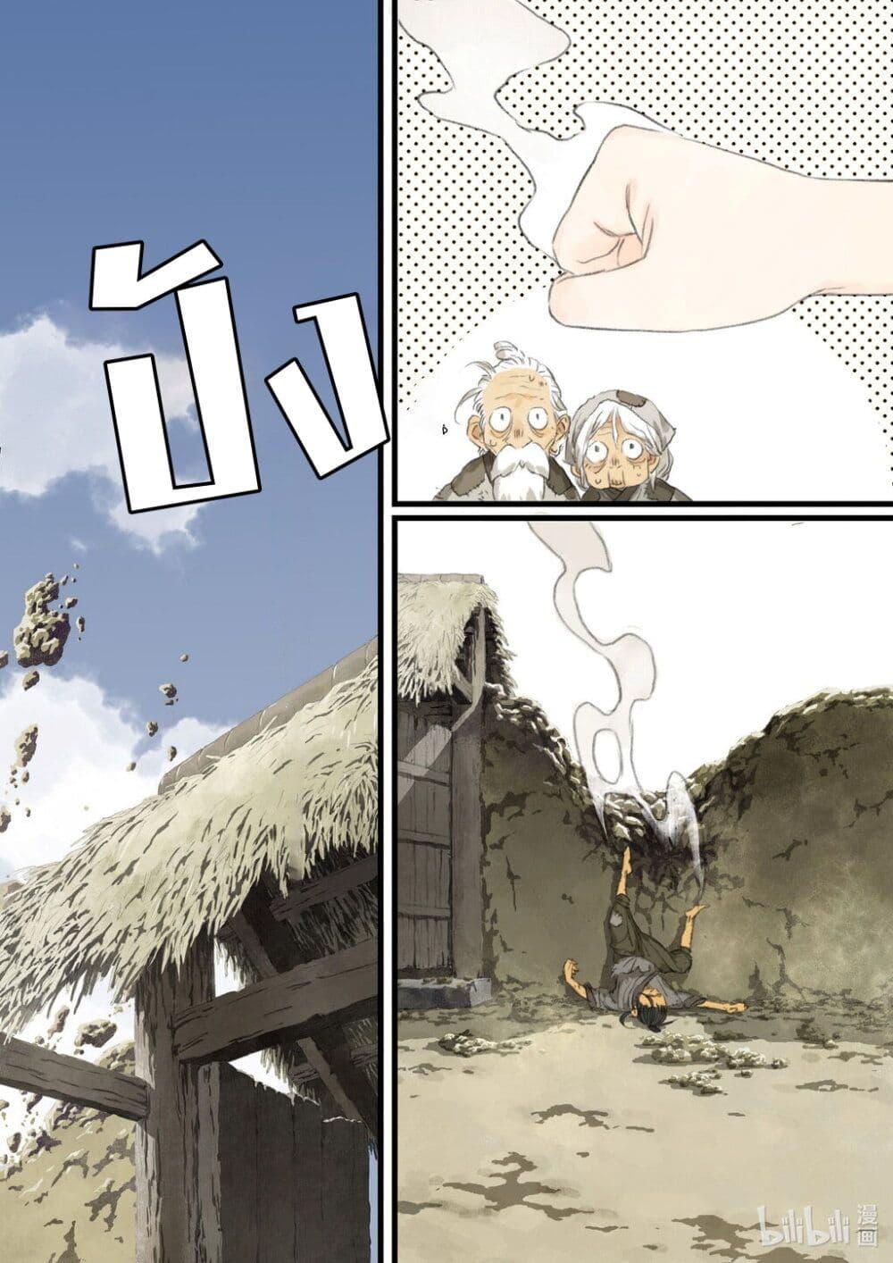 Manga-lc-com อ่านมังงะ อ่านการ์ตูน ออนไลน์ ฟรี Song of the Sky Walkers ลำนำของผู้ล่องนภา ตอนที่ 1 2 3 4 5 6 7 8 9 10 11 12 13 14 ฟรี ไม่มีโฆษณา Manga-lc - อ่าน มังงะ อ่าน การ์ตูน ออนไลน์ อ่านมังงะ ฟรี