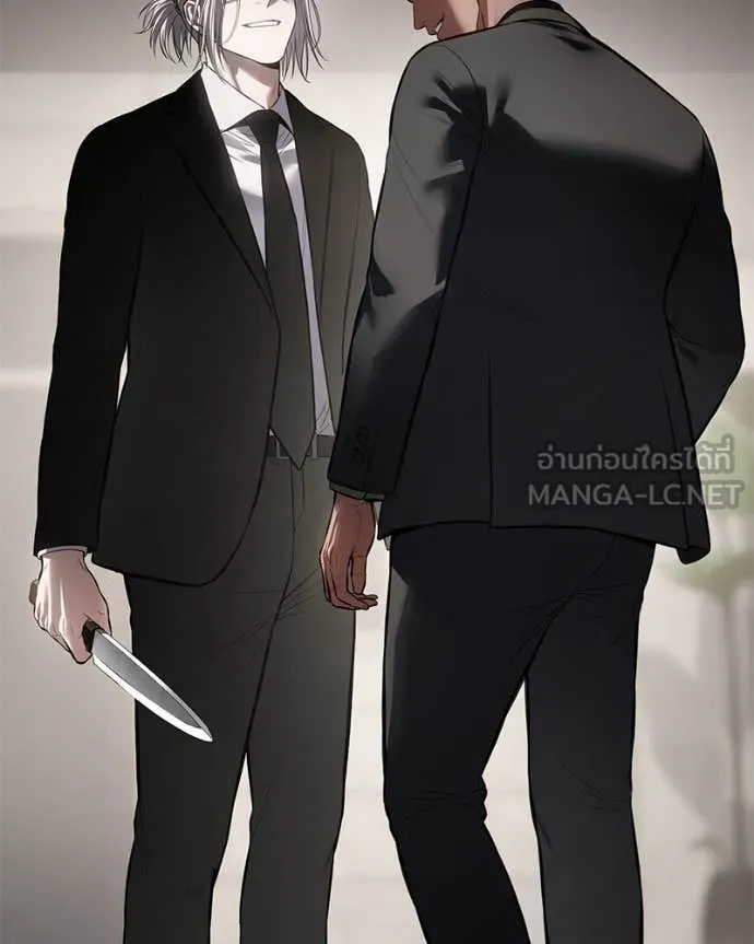 Baek XX ตอนที่ 122 รูปที่ 107