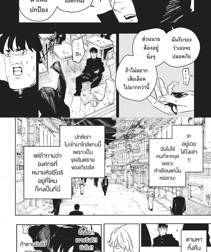 Manga-lc-com อ่านมังงะ อ่านการ์ตูน ออนไลน์ ฟรี Kagurabachi ตอนที่ 1 2 3 4 5 6 7 8 9 10 11 12 13 14 ฟรี ไม่มีโฆษณา Manga-lc - อ่าน มังงะ อ่าน การ์ตูน ออนไลน์ อ่านมังงะ ฟรี