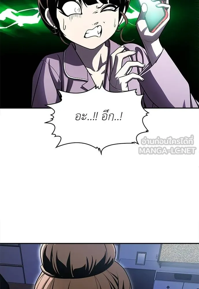 สนามเด็กล่า ตอนที่ 68 รูปที่ 37