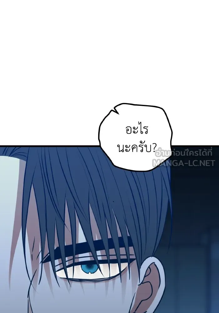 รักนี้ไม่มีรีไซเคิล ตอนที่ 115 (ตอนจบ) รูปที่ 21