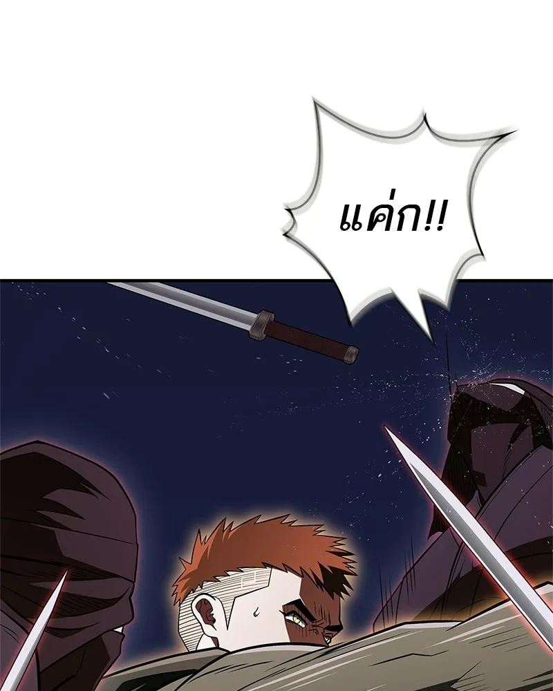 สุดยอดเทรนเนอร์แห่งยุทธภพ ตอนที่ 112 เป้าหมายที่เล็งไว้ตั้งแต่แรก รูปที่ 71