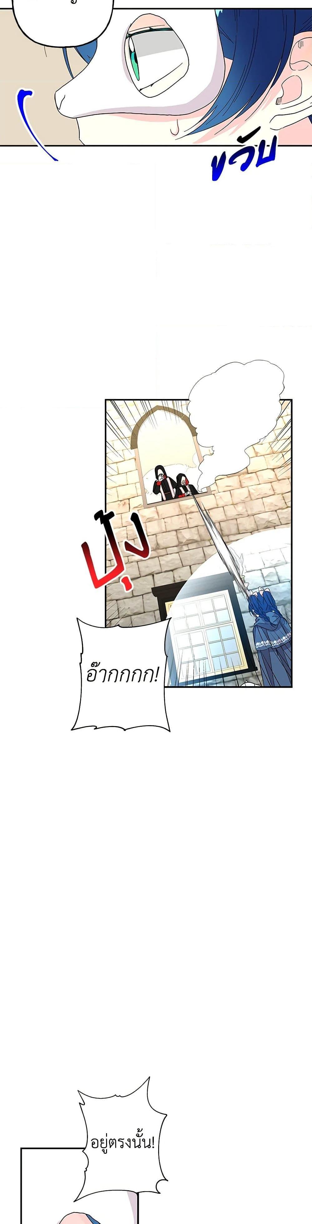 Manga-lc-com อ่านมังงะ อ่านการ์ตูน ออนไลน์ ฟรี Daughter of the Archmage ตอนที่ 1 2 3 4 5 6 7 8 9 10 11 12 13 14 ฟรี ไม่มีโฆษณา Manga-lc - อ่าน มังงะ อ่าน การ์ตูน ออนไลน์ อ่านมังงะ ฟรี