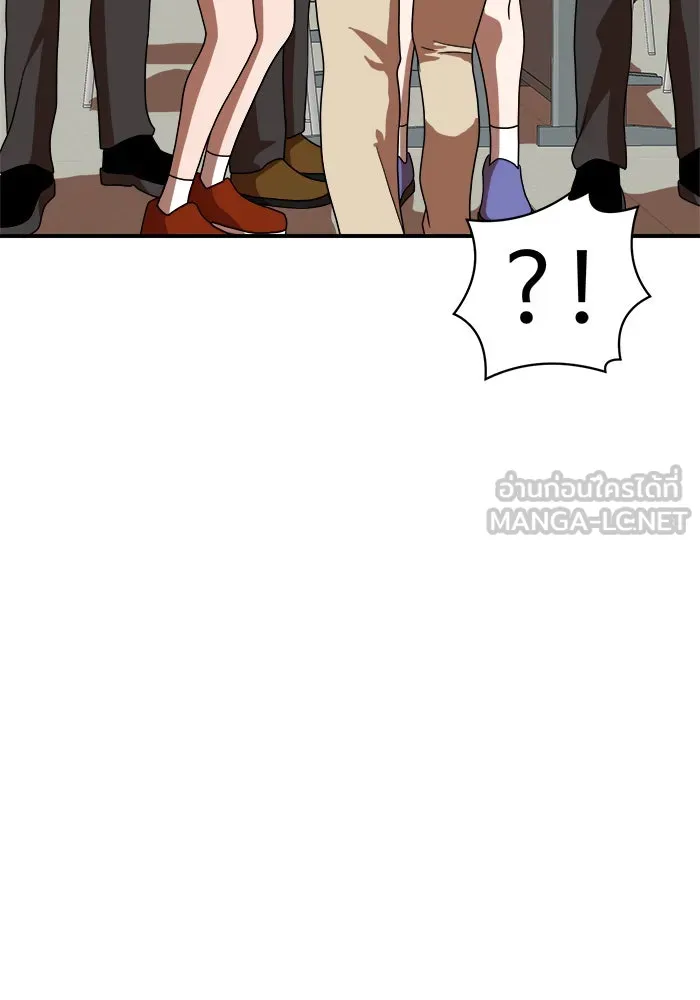 Double Click ตอนที่ 75 รูปที่ 66
