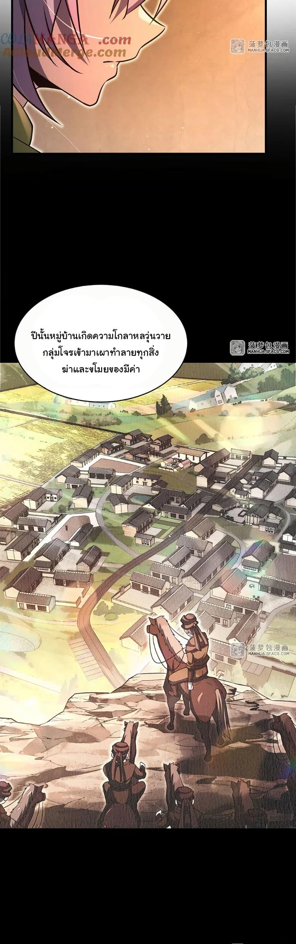 Manga-lc-com อ่านมังงะ อ่านการ์ตูน ออนไลน์ ฟรี Become a Witch in a World Full of Ghost Stories ตอนที่ 1 2 3 4 5 6 7 8 9 10 11 12 13 14 ฟรี ไม่มีโฆษณา Manga-lc - อ่าน มังงะ อ่าน การ์ตูน ออนไลน์ อ่านมังงะ ฟรี