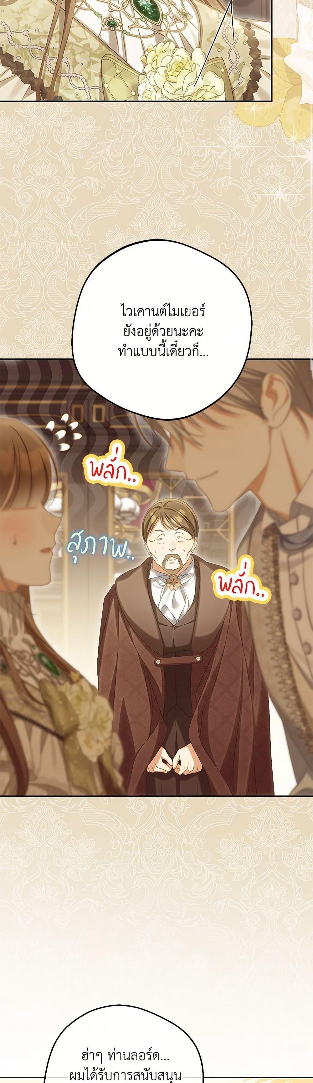 Manga-lc-com อ่านมังงะ อ่านการ์ตูน ออนไลน์ ฟรี Why Are You Obsessed With Your Fake Wife ตอนที่ 1 2 3 4 5 6 7 8 9 10 11 12 13 14 ฟรี ไม่มีโฆษณา Manga-lc - อ่าน มังงะ อ่าน การ์ตูน ออนไลน์ อ่านมังงะ ฟรี