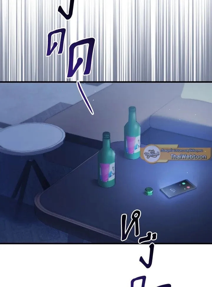 The Hero Returns ตอนที่ ตอนที่ 112 รูปที่ 133