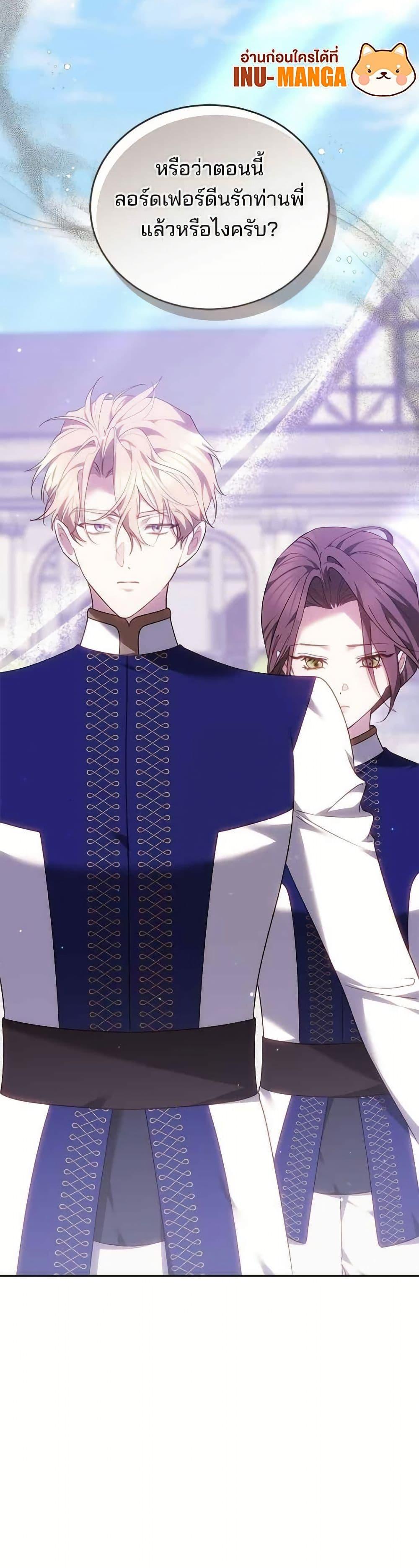 Manga-lc-com อ่านมังงะ อ่านการ์ตูน ออนไลน์ ฟรี The Reason Why the Villainess Picked up a Sword ตอนที่ 1 2 3 4 5 6 7 8 9 10 11 12 13 14 ฟรี ไม่มีโฆษณา Manga-lc - อ่าน มังงะ อ่าน การ์ตูน ออนไลน์ อ่านมังงะ ฟรี