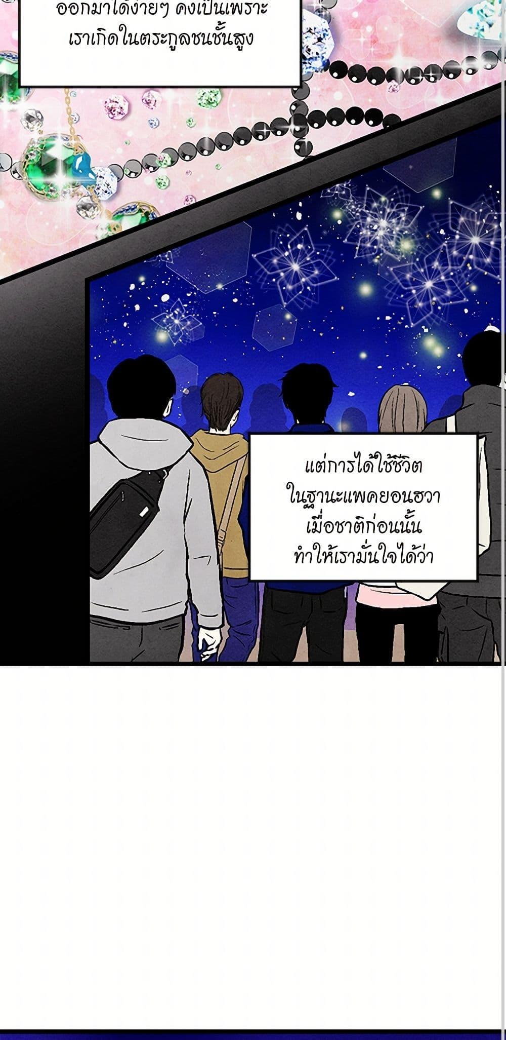 Manga-lc-com อ่านมังงะ อ่านการ์ตูน ออนไลน์ ฟรี Iris – The Lady and Her Smartphone ตอนที่ 1 2 3 4 5 6 7 8 9 10 11 12 13 14 ฟรี ไม่มีโฆษณา Manga-lc - อ่าน มังงะ อ่าน การ์ตูน ออนไลน์ อ่านมังงะ ฟรี