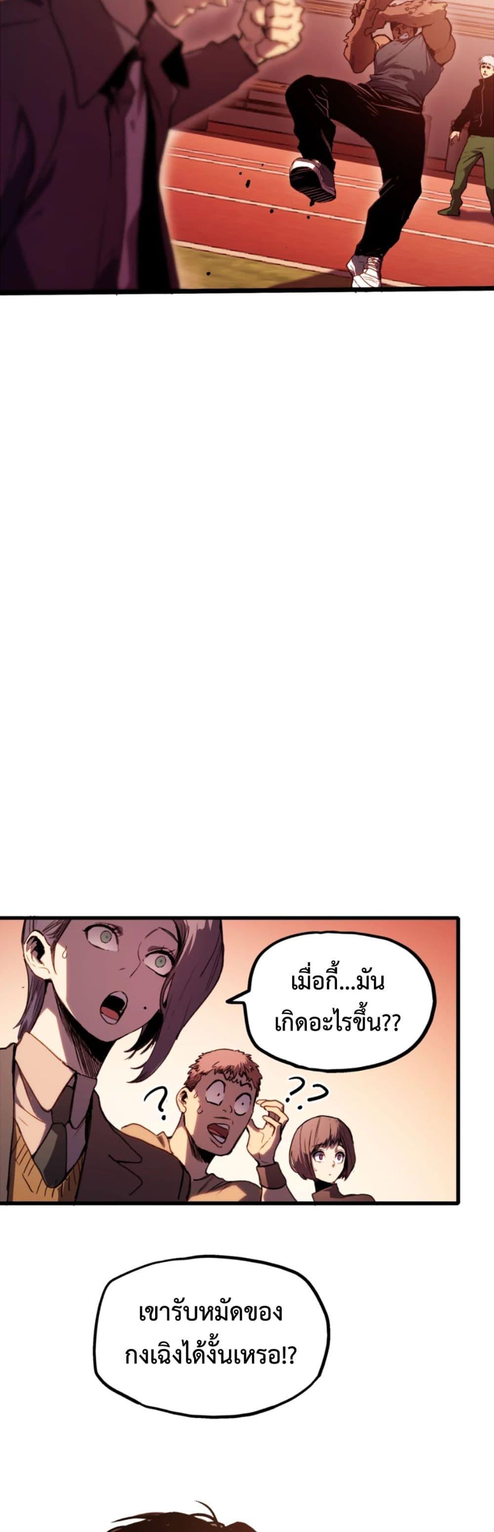 Manga-lc-com อ่านมังงะ อ่านการ์ตูน ออนไลน์ ฟรี The Glutton ตอนที่ 1 2 3 4 5 6 7 8 9 10 11 12 13 14 ฟรี ไม่มีโฆษณา Manga-lc - อ่าน มังงะ อ่าน การ์ตูน ออนไลน์ อ่านมังงะ ฟรี