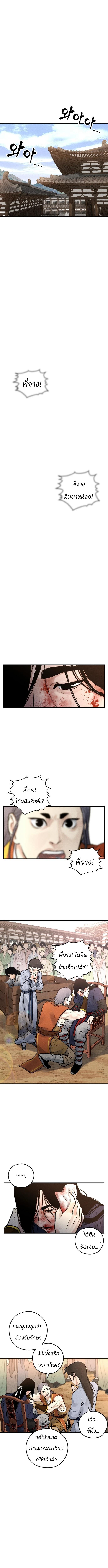 Manga-lc-com อ่านมังงะ อ่านการ์ตูน ออนไลน์ ฟรี Battle of the Martial Masters ตอนที่ 1 2 3 4 5 6 7 8 9 10 11 12 13 14 ฟรี ไม่มีโฆษณา Manga-lc - อ่าน มังงะ อ่าน การ์ตูน ออนไลน์ อ่านมังงะ ฟรี