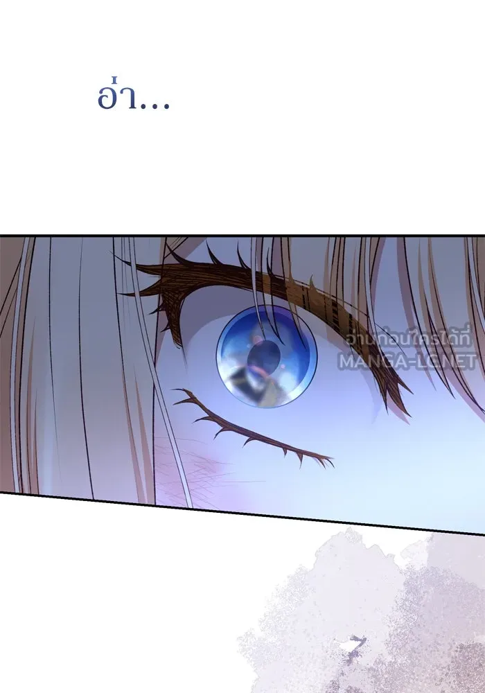 เกิดใหม่คราวนี้ ขอเป็นคนดีดูสักครั้ง ตอนที่ 41 รูปที่ 9