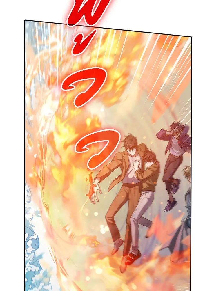 My S-Class Hunters ตอนที่ 100 จบแค่นี้ รูปที่ 89