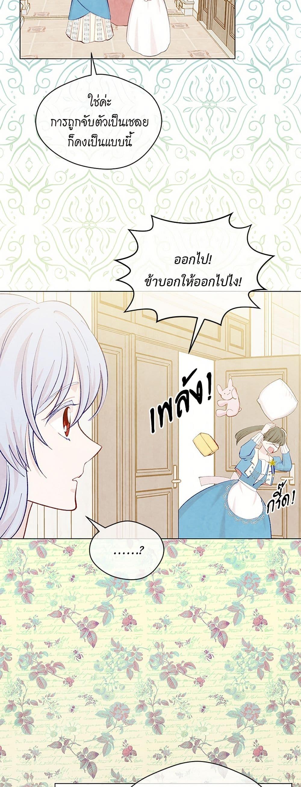 Manga-lc-com อ่านมังงะ อ่านการ์ตูน ออนไลน์ ฟรี Iris – The Lady and Her Smartphone ตอนที่ 1 2 3 4 5 6 7 8 9 10 11 12 13 14 ฟรี ไม่มีโฆษณา Manga-lc - อ่าน มังงะ อ่าน การ์ตูน ออนไลน์ อ่านมังงะ ฟรี
