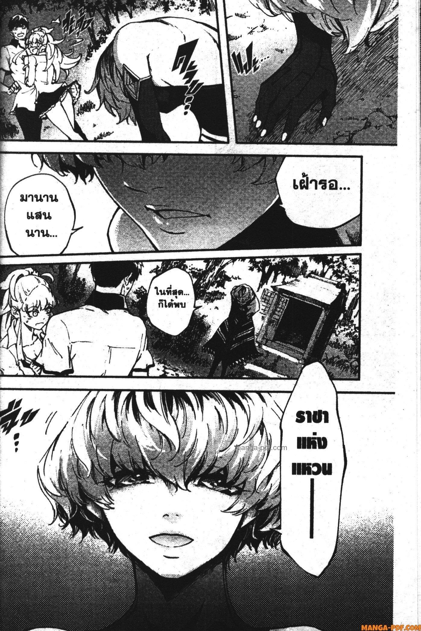 Manga-lc-com อ่านมังงะ อ่านการ์ตูน ออนไลน์ ฟรี Kekkon Yubiwa Monogatari ตอนที่ 1 2 3 4 5 6 7 8 9 10 11 12 13 14 ฟรี ไม่มีโฆษณา Manga-lc - อ่าน มังงะ อ่าน การ์ตูน ออนไลน์ อ่านมังงะ ฟรี