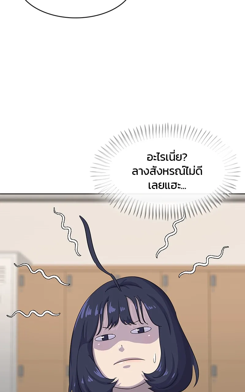 บันทึกครัวค่ายทหาร ตอนที่ 211 รูปที่ 49