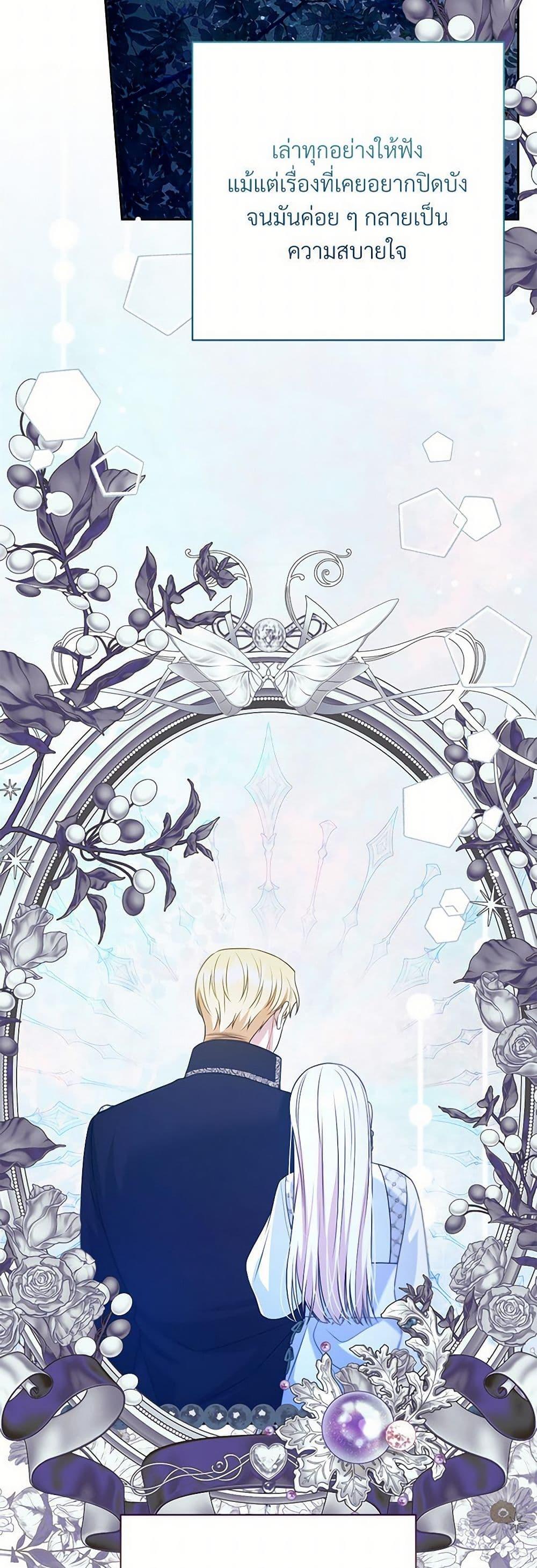 Manga-lc-com อ่านมังงะ อ่านการ์ตูน ออนไลน์ ฟรี I Can’t Keep Up With My Stallion Duke ตอนที่ 1 2 3 4 5 6 7 8 9 10 11 12 13 14 ฟรี ไม่มีโฆษณา Manga-lc - อ่าน มังงะ อ่าน การ์ตูน ออนไลน์ อ่านมังงะ ฟรี