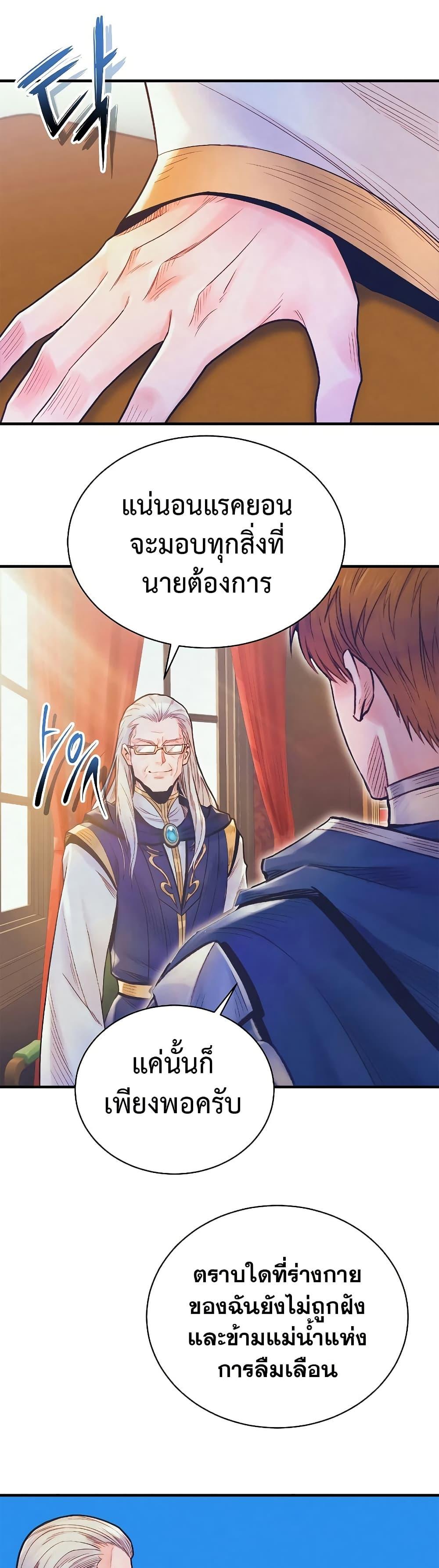 Manga-lc-com อ่านมังงะ อ่านการ์ตูน ออนไลน์ ฟรี The Healing Priest of the Sun ตอนที่ 1 2 3 4 5 6 7 8 9 10 11 12 13 14 ฟรี ไม่มีโฆษณา Manga-lc - อ่าน มังงะ อ่าน การ์ตูน ออนไลน์ อ่านมังงะ ฟรี