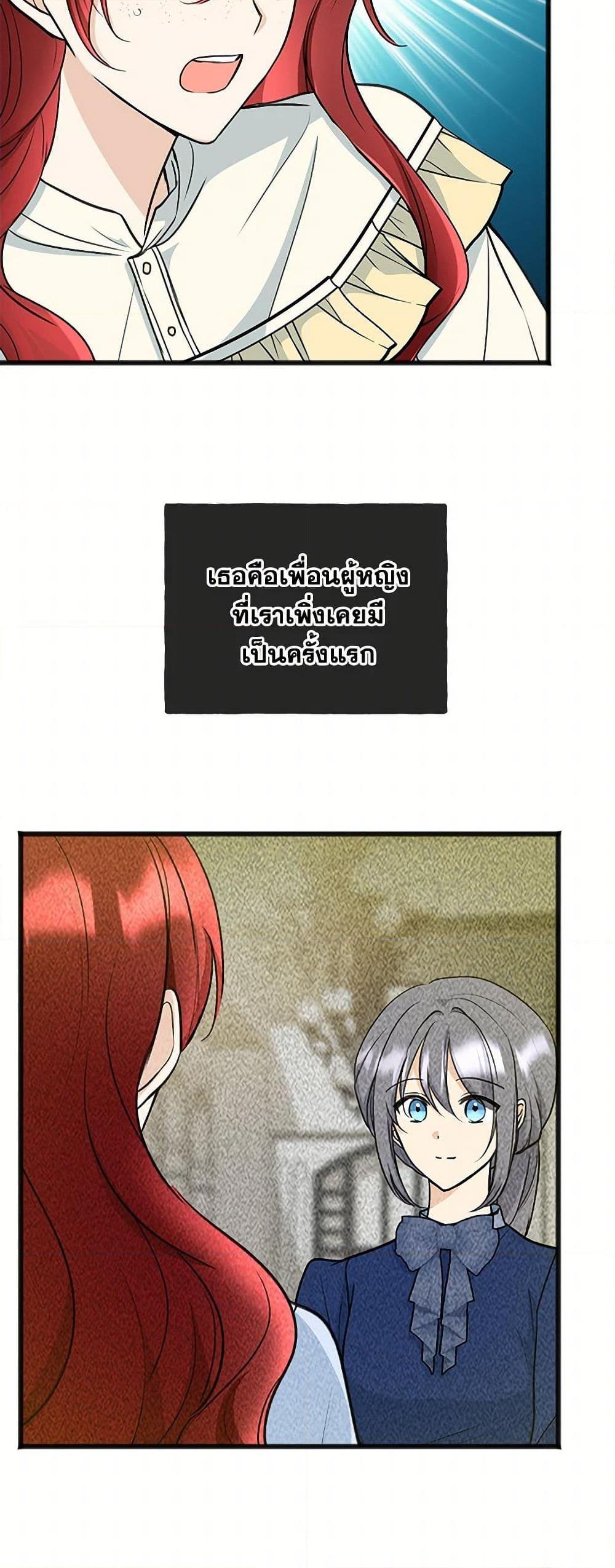 Manga-lc-com อ่านมังงะ อ่านการ์ตูน ออนไลน์ ฟรี Flowers May Wither but You Remain ตอนที่ 1 2 3 4 5 6 7 8 9 10 11 12 13 14 ฟรี ไม่มีโฆษณา Manga-lc - อ่าน มังงะ อ่าน การ์ตูน ออนไลน์ อ่านมังงะ ฟรี