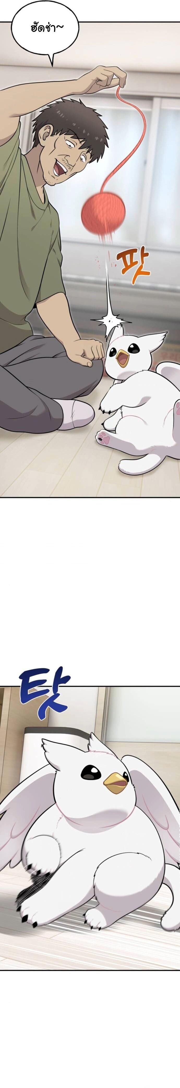 Manga-lc-com อ่านมังงะ อ่านการ์ตูน ออนไลน์ ฟรี Hello, Griffin the Fluffy Tit! ตอนที่ 1 2 3 4 5 6 7 8 9 10 11 12 13 14 ฟรี ไม่มีโฆษณา Manga-lc - อ่าน มังงะ อ่าน การ์ตูน ออนไลน์ อ่านมังงะ ฟรี